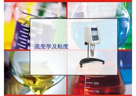 流变粘度数学模型如何选择？