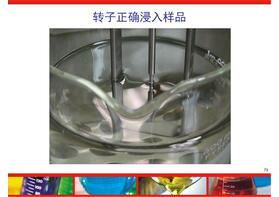 博勒飞粘度计温度探头精度