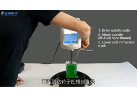 为什么首选小样本量进行粘度测试?