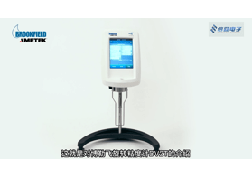 粘度计的使用方法和注意事项