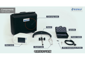 粘度计单位是什么