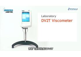 ?布氏粘度仪：测量液体粘度的科学利器 