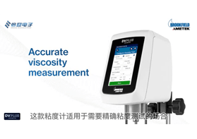 ?自动恒温数显粘度仪：精确测量，高效工作 